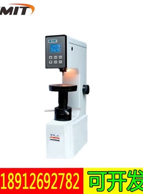 莱州华银bHRS-150数显洛氏硬度计/台式洛氏硬度计金属热处理硬度