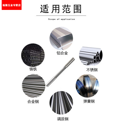 机用铰刀4.05 4.15 4.25 4.35 4.45 4.55 4.65 4.75 4.85 4.95