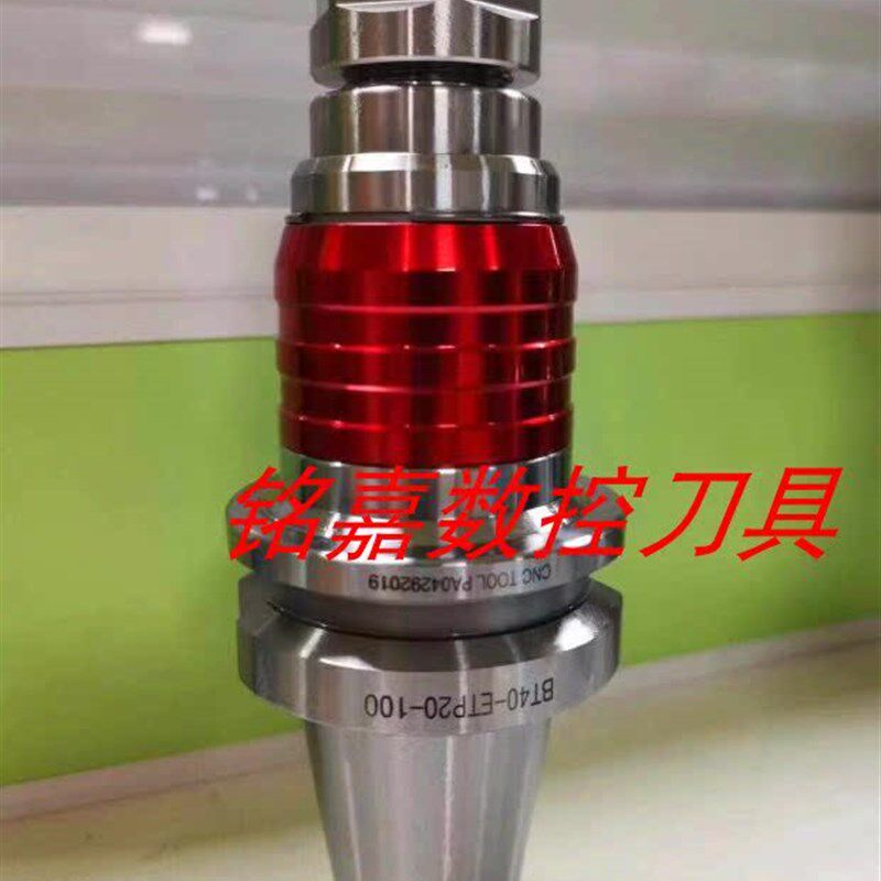 BT30/BT40/BT50-ETP16/20/25/32伸缩浮动攻丝刀柄 刚性攻牙刀柄