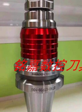 BT30/BT40/BT50-ETP16/20/25/32伸缩浮动攻丝刀柄 刚性攻牙刀柄