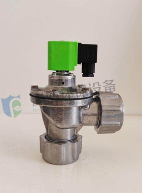 速联电磁脉冲阀6分/1/1.5寸除尘器速接大螺母脉冲阀DMF-ZM-25/40S