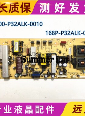 原装创维32C08RD 32L05HR 32/37K08RD电源板168P-P32ALK-00/10/11