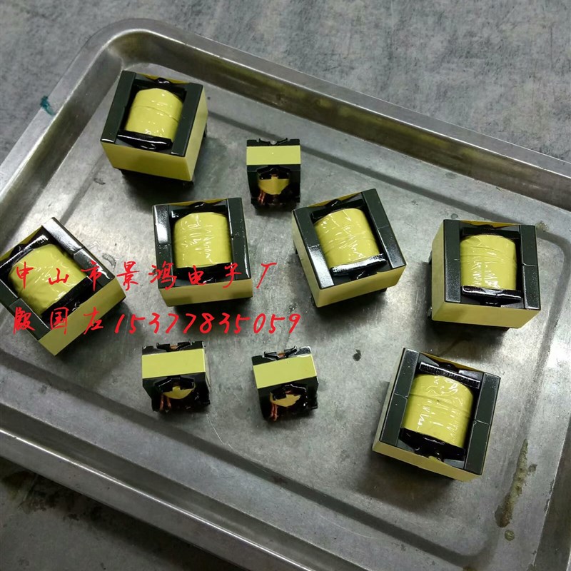 升压变压器EE16EE19EPC13EPC17EPC19EFD15 EFD20 EFD25高频变压器