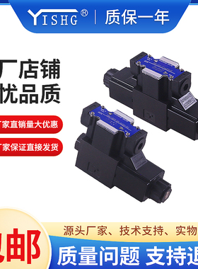 弋盛机械DSV-G02G03-0C/0B/0A/2F-D24/A110/A220-20/90增压电磁阀