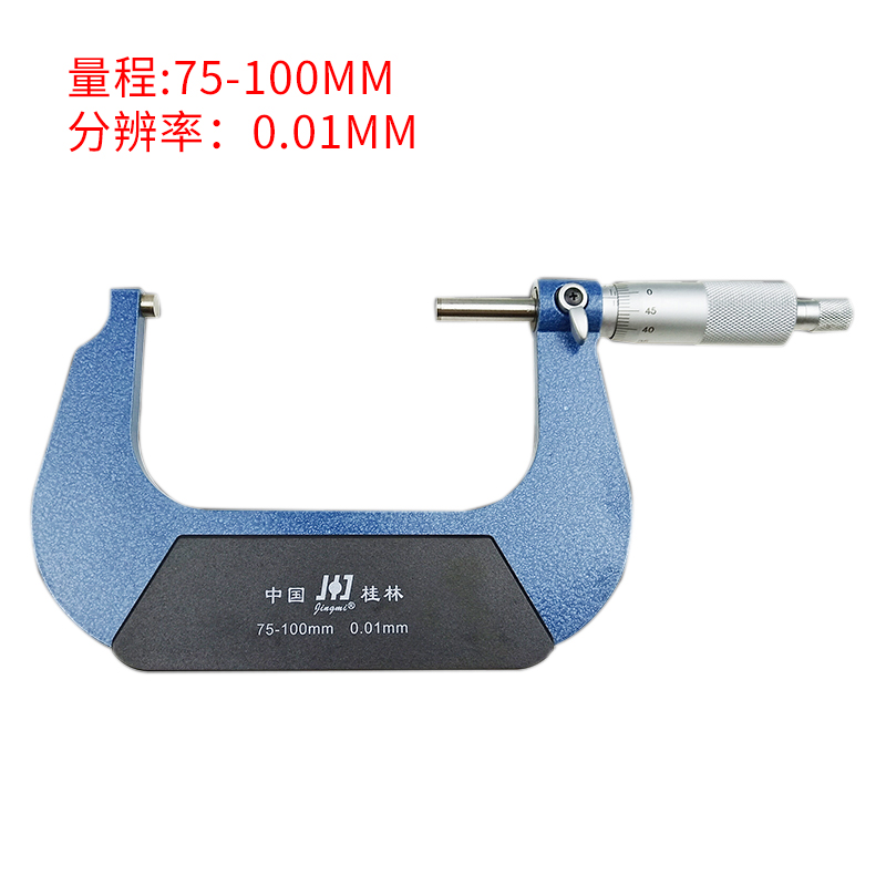 桂林外径千分尺精密量具0-25-50-75-100mm螺旋测微器高精度0.01mm