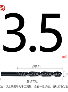 台湾苏氏SdUS麻花钻10支1-7mm模具钢开孔高速钢不锈钢直柄钻头大