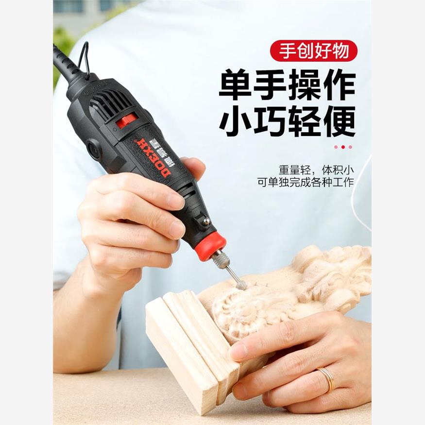 德易星迷你雕刻机小型牙