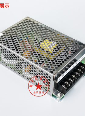 CLT-15024A2奥的斯 西奥 优耐德 电梯开关电源CLT-15024B