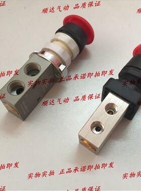 SNS神驰气动机械阀手扳动阀蘑菇头S3HL/S3PF/S3HS/S3PM-M5/06/08