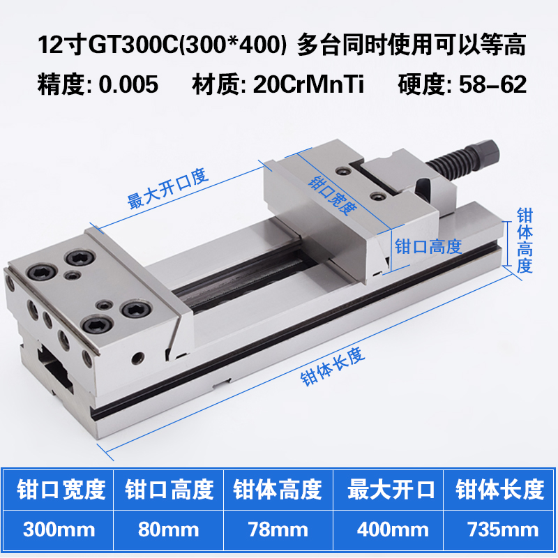 精密组合平口钳cnc加工中心用动块GT853铣床6寸7寸8寸台虎钳