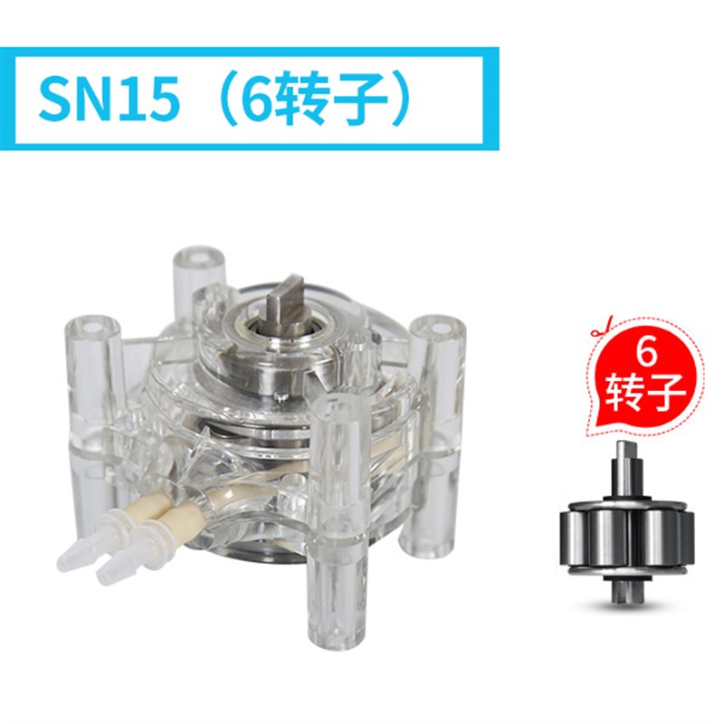 蠕动泵泵头 通用自吸抽水泵 SN15/SN25小型循环泵实验室抽水泵头