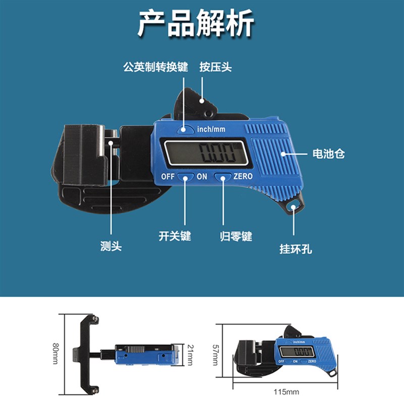 乐积3D印配件2gt同步带张力计Voron皮带调机测量工具电子数显器