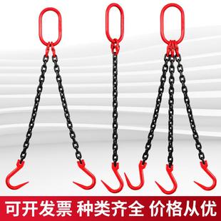 吊链工具 起重链条吊索具吊钩钢管钩大开口钩吊车专用g80锰钢吊装