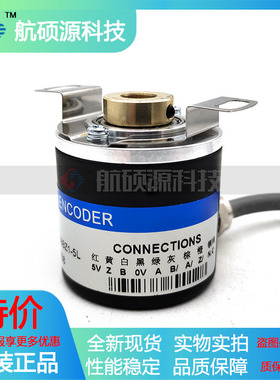 EKP3808-001G256BZ1-5L工业设备空心轴光电旋转编码器质保一年
