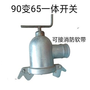 农田灌溉喷灌配件铝管支阀门90变76喷灌上阀体一体开关浇地出水口