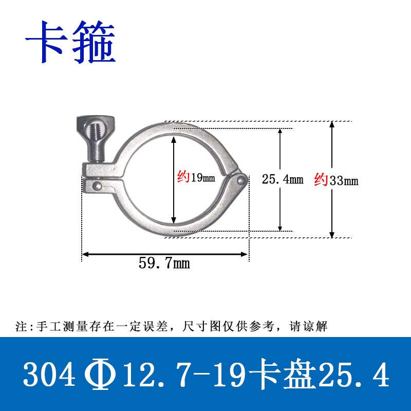 卫生级快装卡箍304/201不锈钢接头卡盘抱箍快接精铸卡扣管夹重型