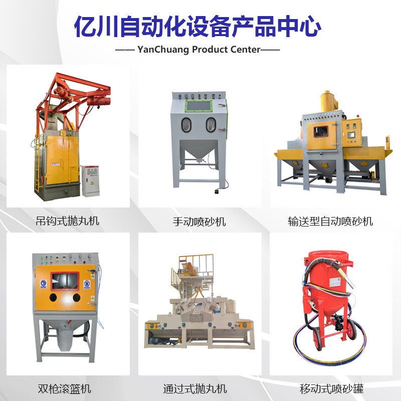 小型手动6050高压喷砂机 模具去除锈抛光翻新增压无尘箱式打砂机