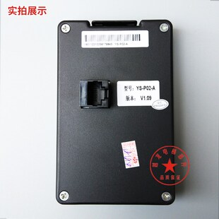 易升门机服务器操作器/YS-P02/YS-K01/操作器/2代操作器电梯配件