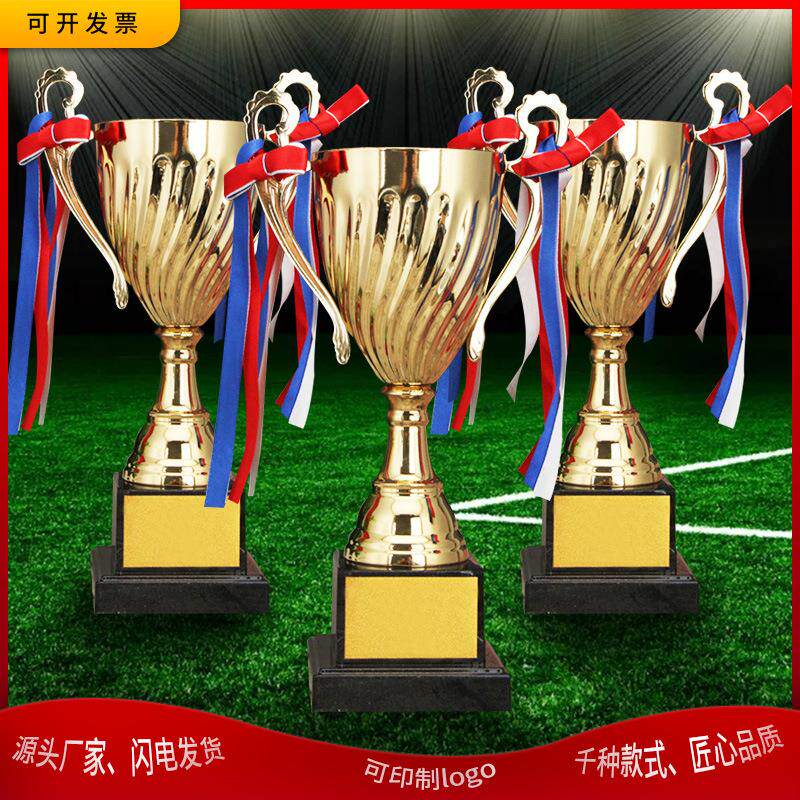 开航无盖创意金属奖杯运动会篮球足球比赛信鸽跆拳道纹绣创意奖牌