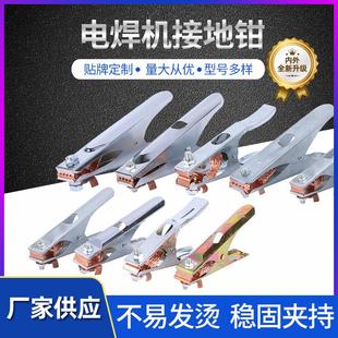 焊机接地钳500A300A接地钳镀锌接地钳 镀铬地线夹电焊机接地钳