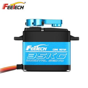 FEETECH飞特FT5330M数码180度35KG金属车模攀爬车航模数字舵机