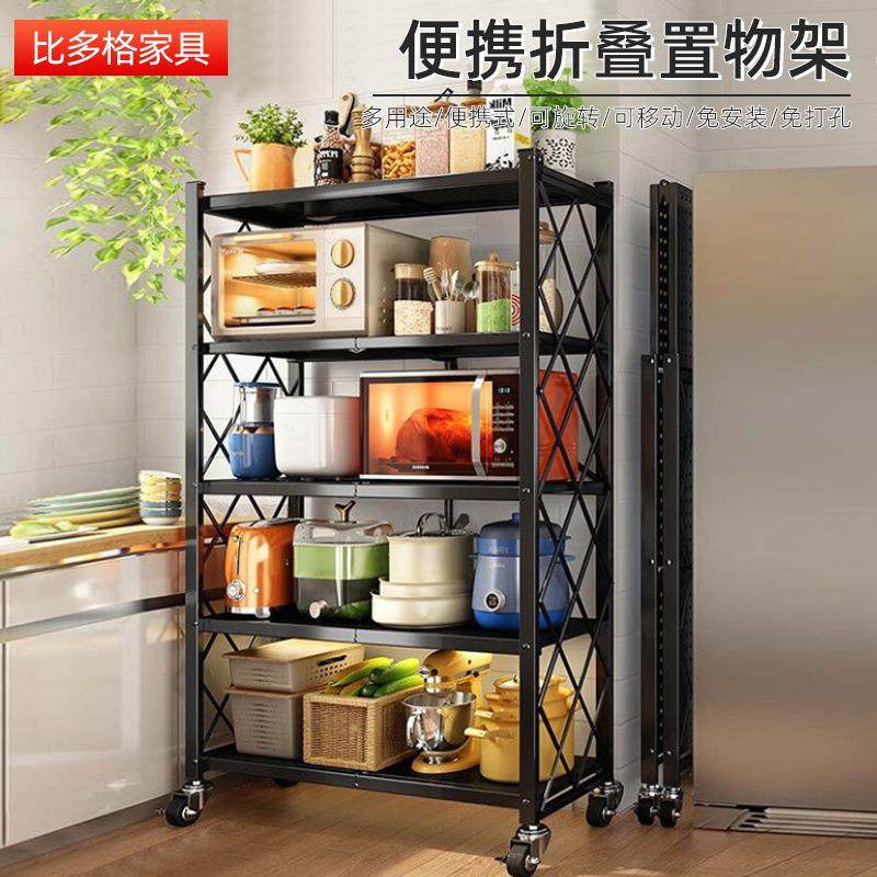 折叠置物架便捷可折叠落地式多层储物架免安装收纳架卧室整理架