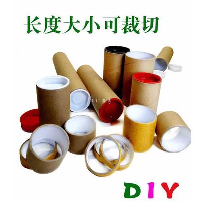 3H纸管纸筒带盖 硬纸筒 海报筒 画筒3*5*40cm 圆筒 快递纸筒 收纳