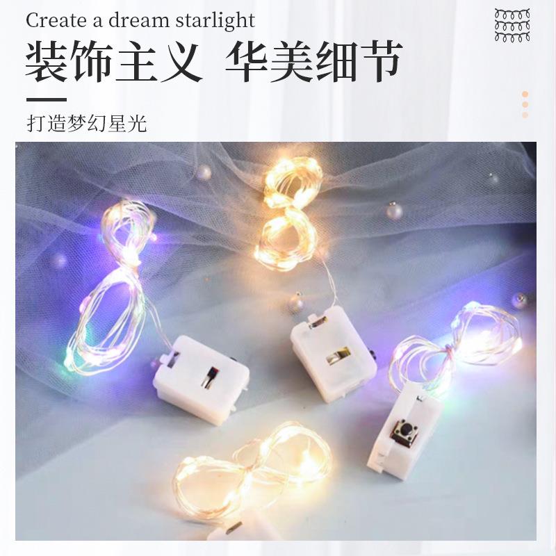 LED铜线圣诞灯串花束蛋糕氛围小彩灯万圣节日少女心电池盒纽扣灯