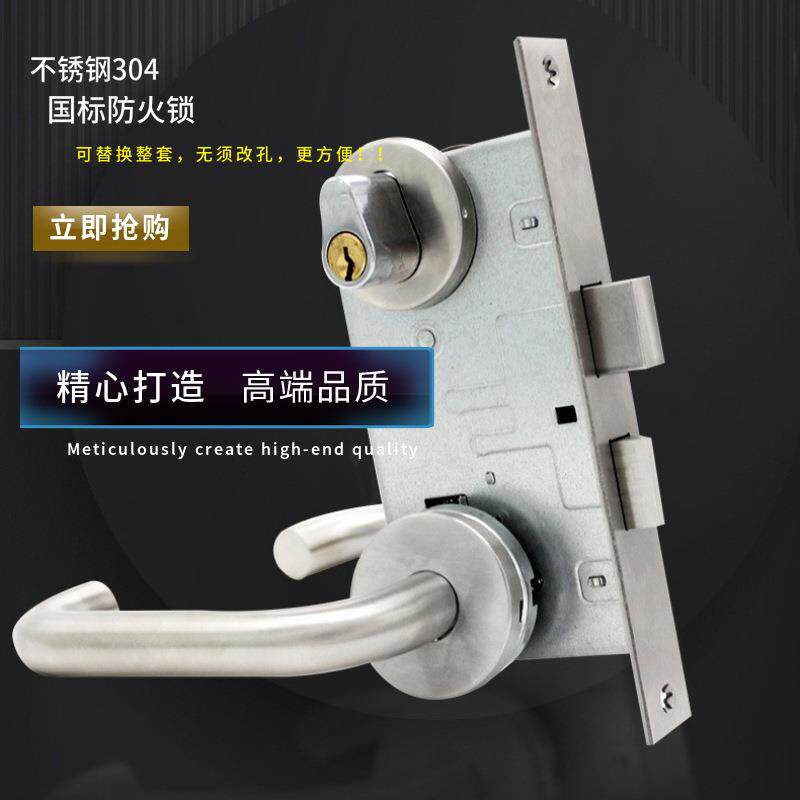 不锈钢304国标防火门锁消防门U形执手锁 管井门过道门拉手锁