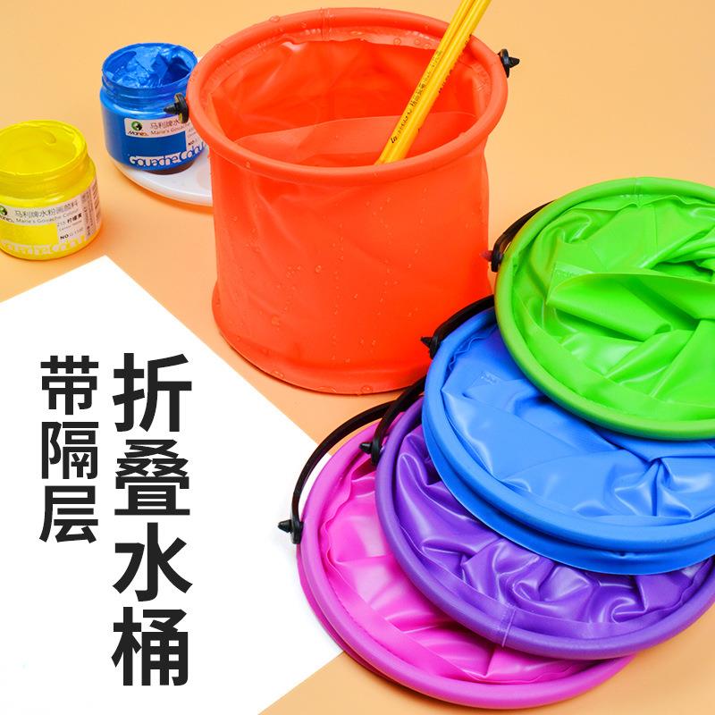美术折叠水桶小号隔层伸缩洗笔水桶手提颜料洗笔筒塑胶沙滩小水桶