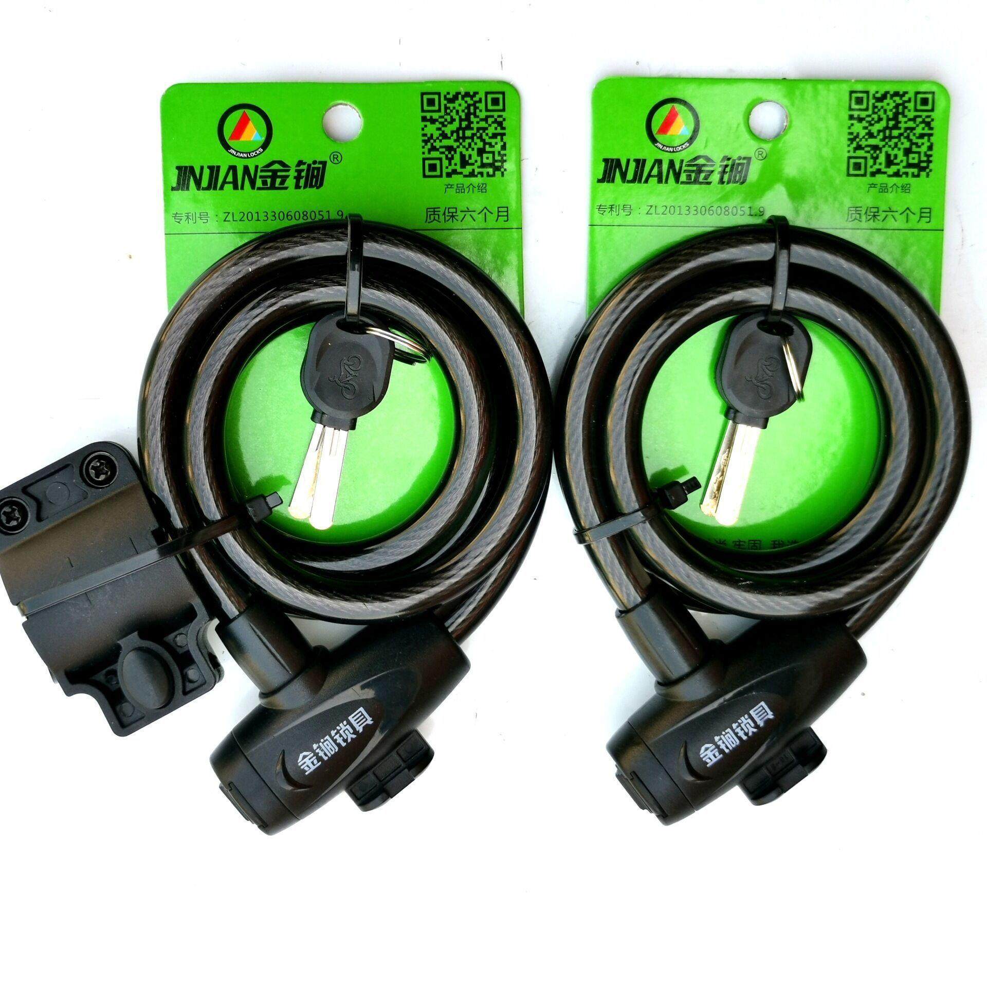 金锏锁588A自行车锁山地车钢缆钢丝防盗条形锁不带锁扣配件