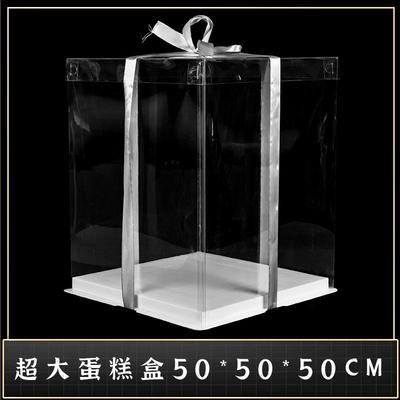 透明蛋糕盒方形生日蛋糕盒透明14寸16寸18寸20寸礼品包装盒子