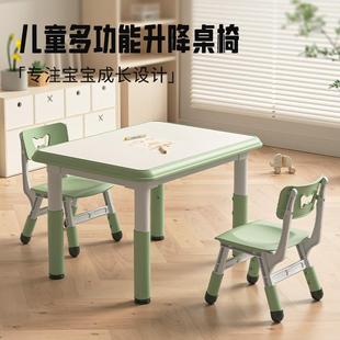 幼儿园可升降桌椅塑料吃饭画画桌子宝宝游戏桌学习桌 儿童桌椅套装