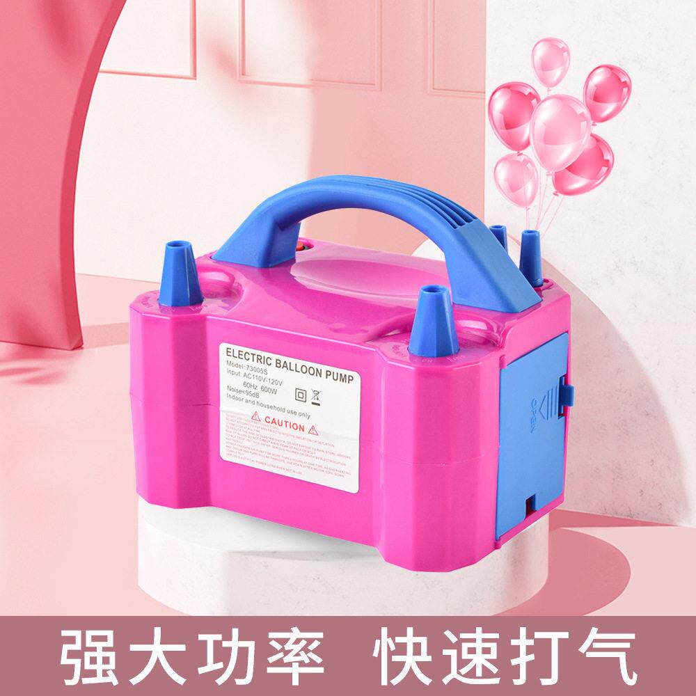 电动打气筒吹气球泵电动机打气机电气泵工具气球机 玫红