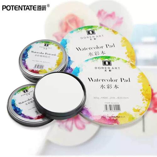 POTENTATE遵爵丢勒圆形棉浆水彩本明信片300g中粗纹理手绘水彩纸