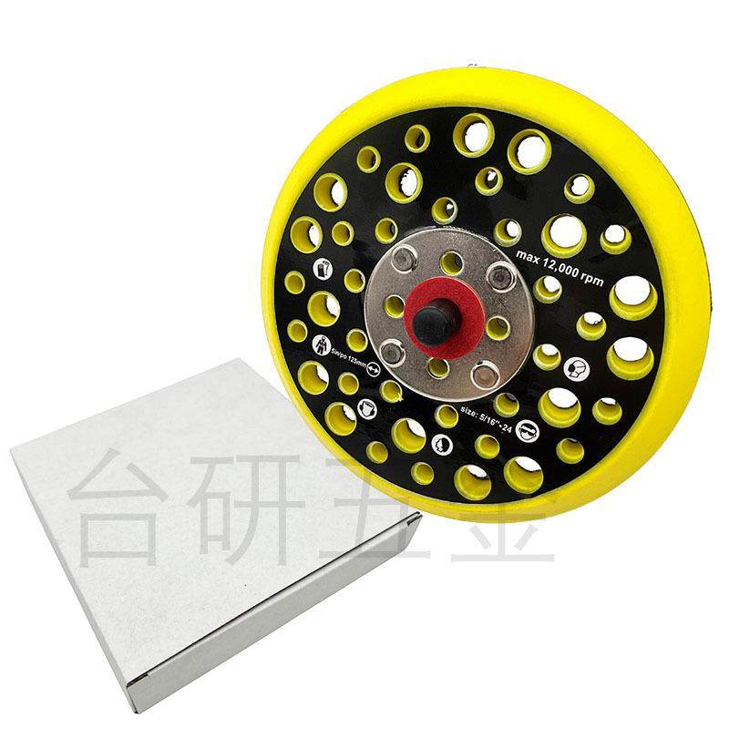 现货5寸44孔MIRKA磨卡打磨抛光盘气动打磨机缓冲垫托盘吸盘软垫