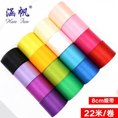 涵帆厂家8CM宽缎带丝带彩带婚庆用品椅背蝴蝶结织带