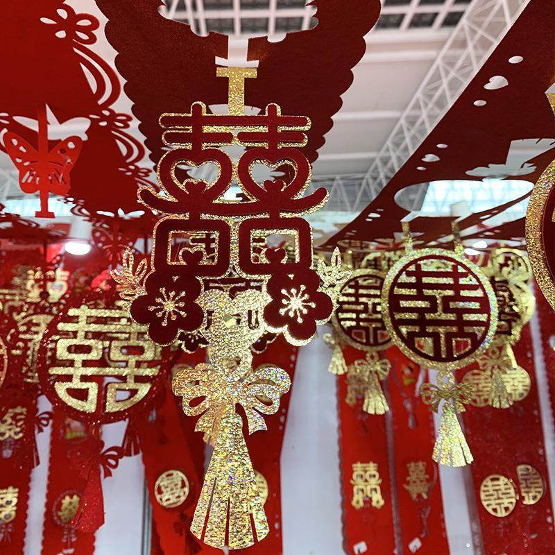 结婚婚房装饰喜字灯笼拉花挂饰卧室布置婚礼挂件宫灯客厅房顶拉花