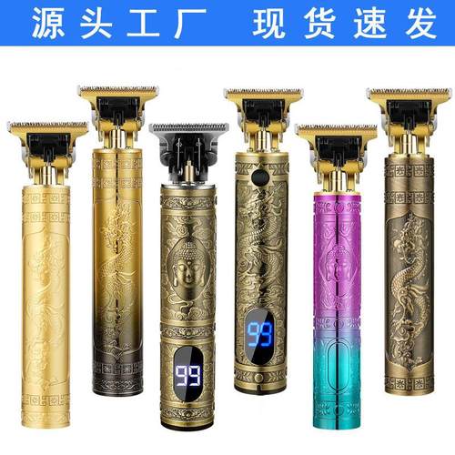 跨境t9理发器光头电推剪电动电推子油头剪发器雕刻痕剃头刀充电式