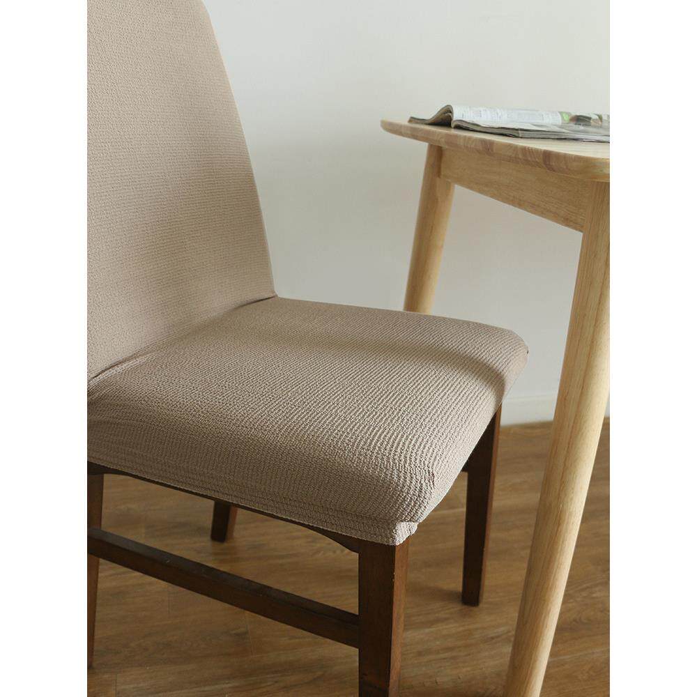 xyt餐椅套罩弹力椅子套垫子靠背一体夏天餐桌办公椅垫套装家用夏