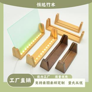 实木发光亚克力台历底座U型底座明信片相框底座LED桌面U型会议牌