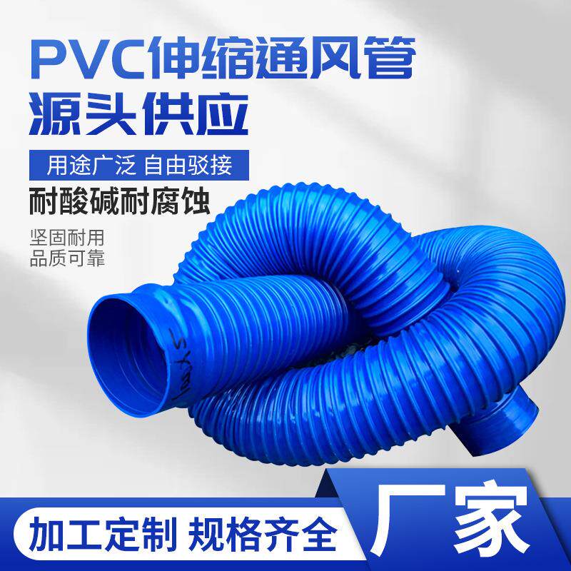 PVC螺旋波纹软管 传输塑料软管 市政管材水电用中材联塑pvc加筋管