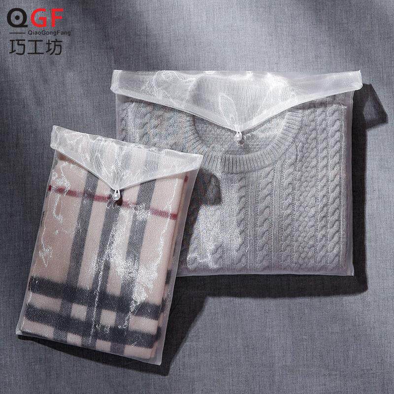 盘扣纱袋衣物网纱袋家用内衣丝巾整理袋便携旅行行李箱衣服收纳袋