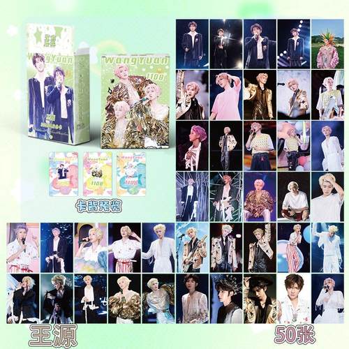 王源小卡 盒装50张 57x86mm TFboys成员周边镭射Lomo卡片明信片