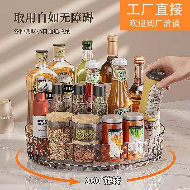 简约可旋转厨房置物架转盘佐料调味瓶调料盘客厅果盘化妆品收纳盒