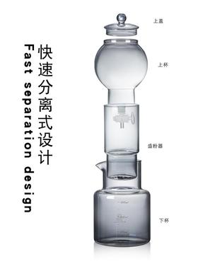 6B76家用咖啡冰滴壶玻璃600ML烟灰色滴漏式冰酿壶茶壶商用冷萃咖