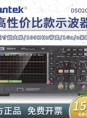 汉泰数字示波器精准DSO2C10 DSO2D15双通道数字存储示波器100M