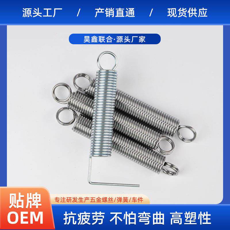 现货拉簧弹簧超强大小拉力拉伸带钩机械双耳微型不锈钢活动勾