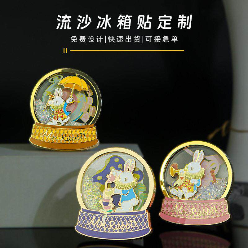 博物馆文创流沙亮片冰箱贴定制旅游纪念礼品金属烤漆磁吸AR冰箱贴