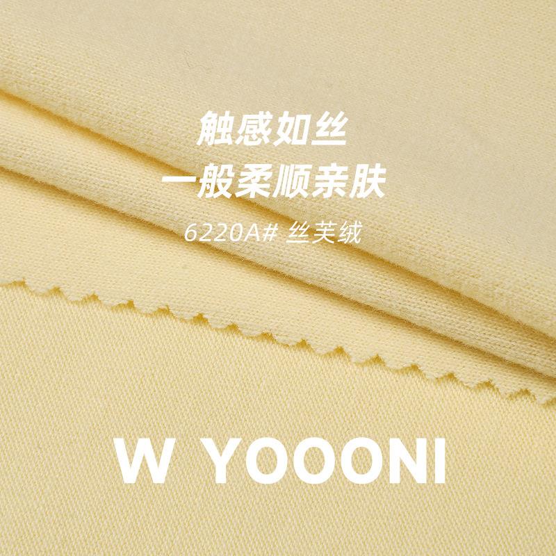 230G磨毛针织亲肤T恤面料 32S涤棉CVC氨纶双纱拉架平纹布料 汗布
